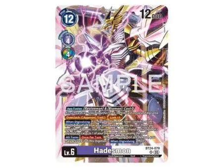 Hadesmon (Super Rare)