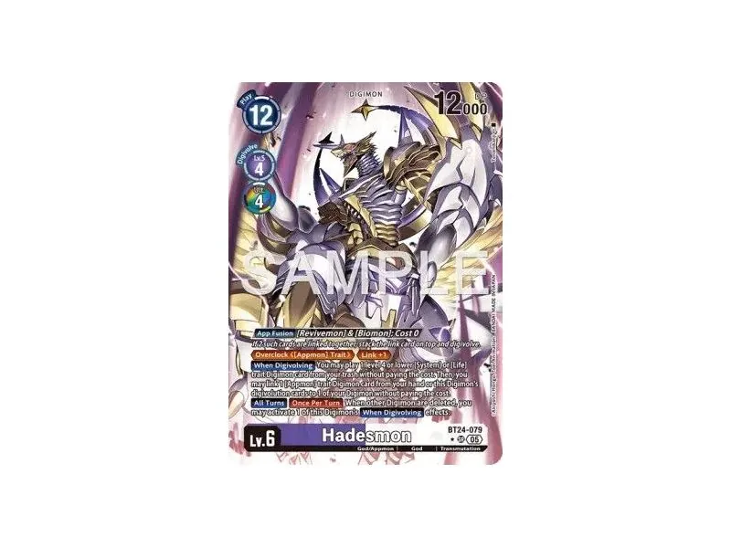 Hadesmon