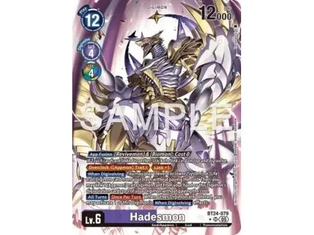 Hadesmon