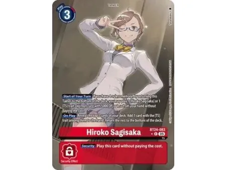 Hiroko Sagisaka (Alternate Art)