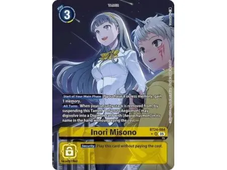 Inori Misono