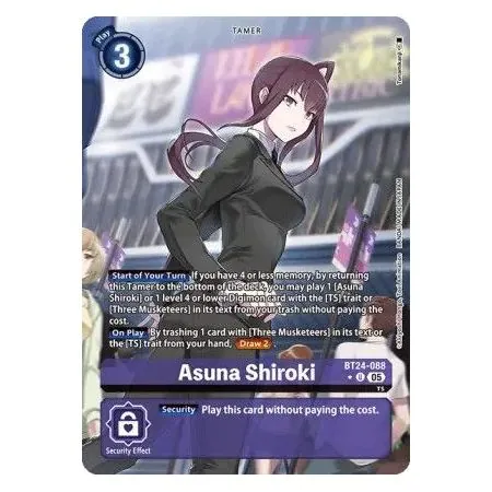 Asuna Shiroki