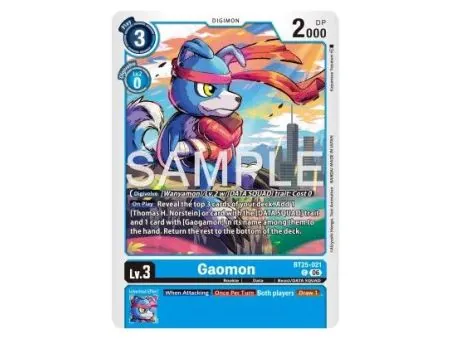 Gaomon