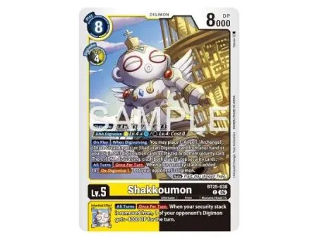 Shakkoumon