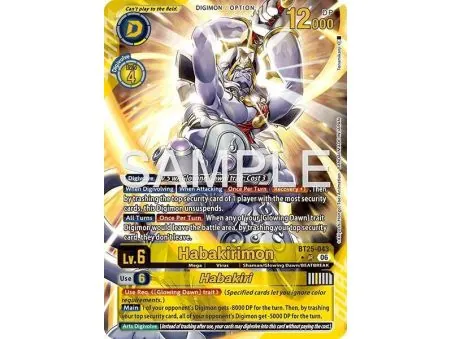 Habakirimon (Alternate Art)