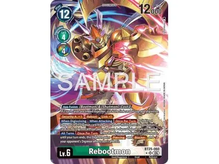 Rebootmon (Alternate Art)