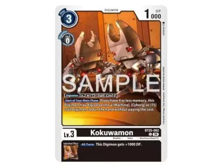 Kokuwamon