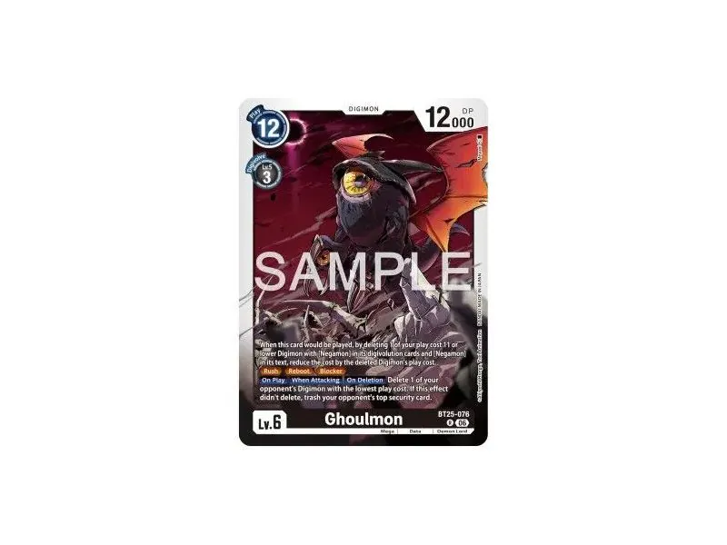 Ghoulmon
