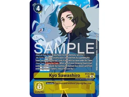 Kyo Sawashiro (Alternate Art)
