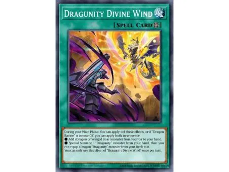 Dragunity Divine Wind (Ultra Rare)