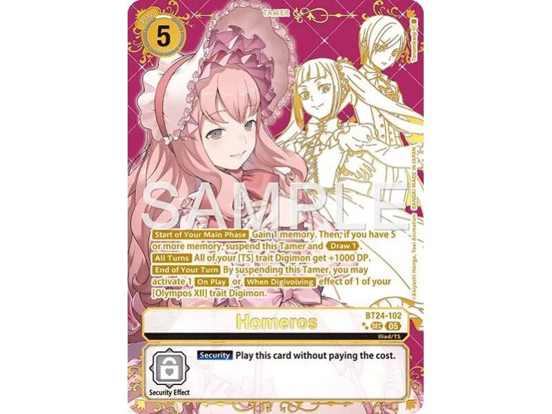 Homeros (Rare Pull)