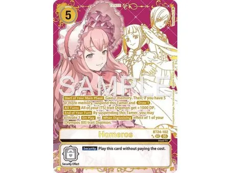 Homeros (Rare Pull)