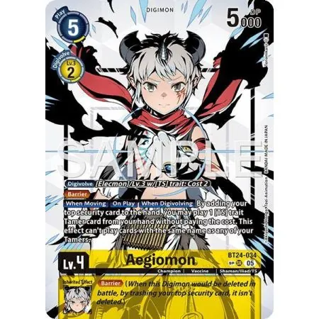 Aegiomon (SP)