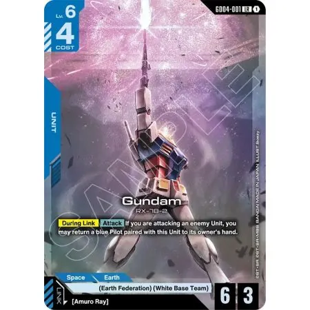 Gundam