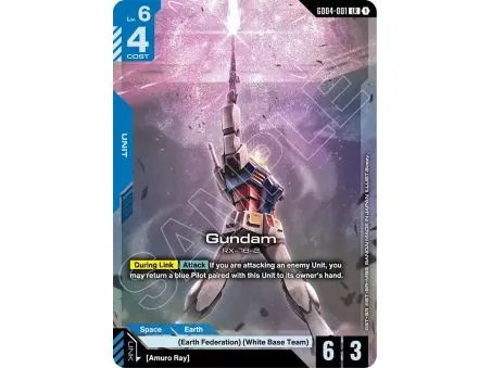 Gundam