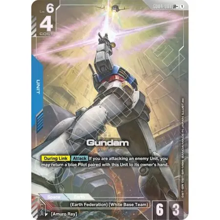 Gundam