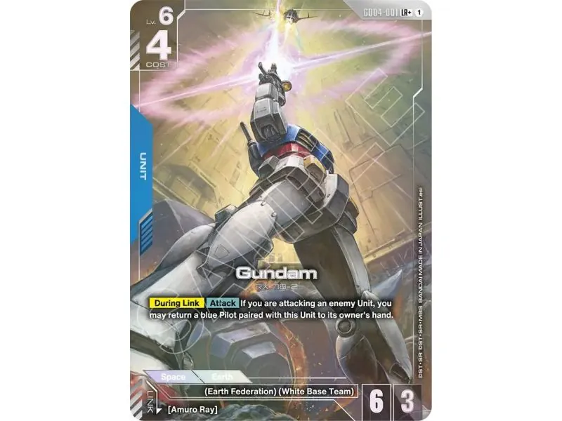 Gundam