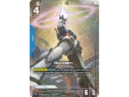 Gundam
