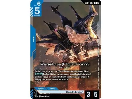 Penelope (Flight Form)