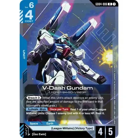 V-Dash Gundam