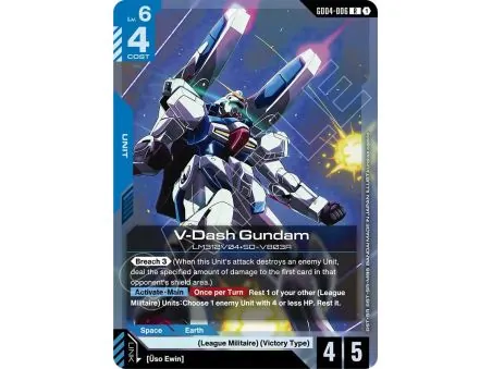 V-Dash Gundam