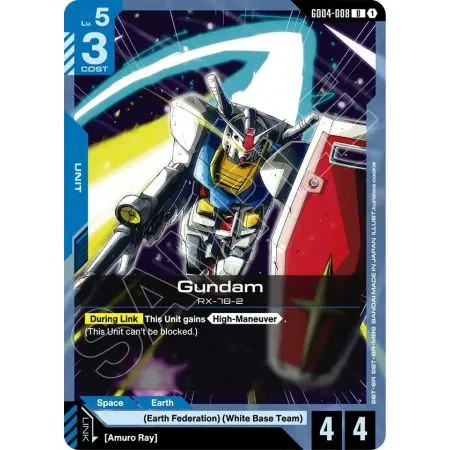 Gundam