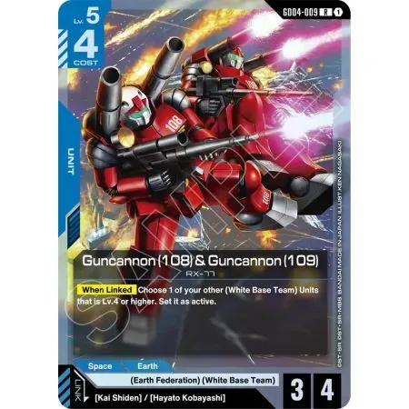 Guncannon (108) & Guncannon (109)