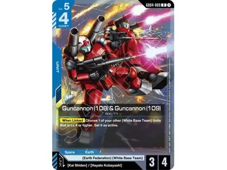 Guncannon (108) & Guncannon (109)