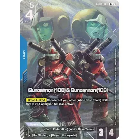 Guncannon (108) & Guncannon (109)