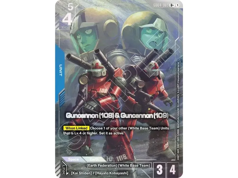 Guncannon (108) & Guncannon (109)