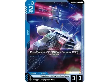 Core Booster (005) & Core Booster (006)