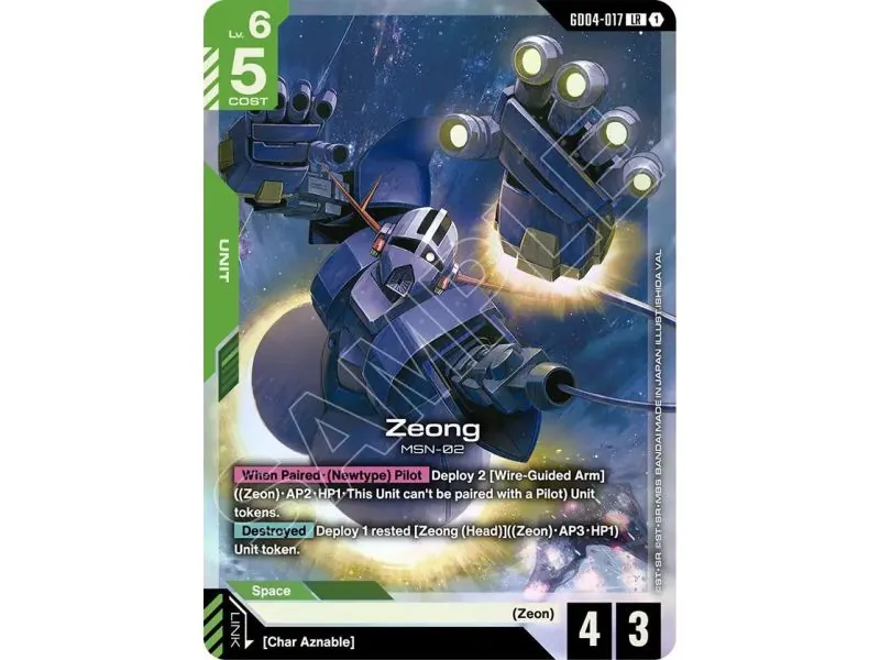 Zeong