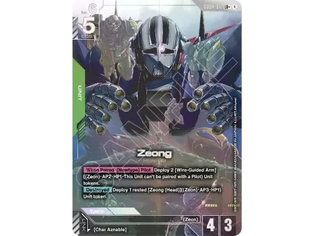 Zeong