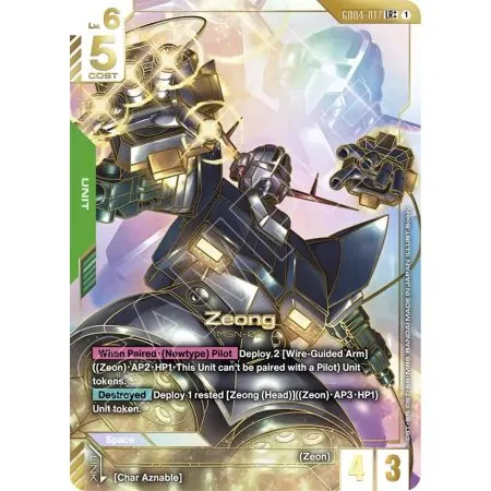 Zeong