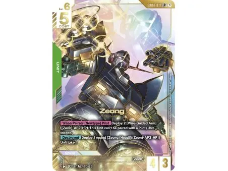 Zeong (Legend Rare ++)
