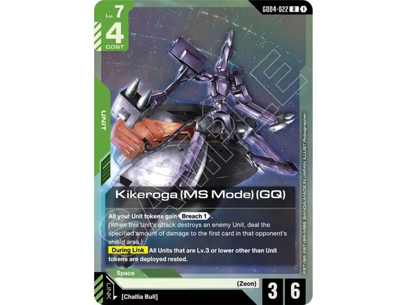 Kikeroga (MS Mode) (GQ)