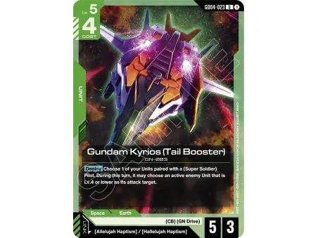 Gundam Kyrios (Tail Booster)