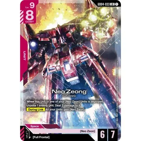 Neo Zeong