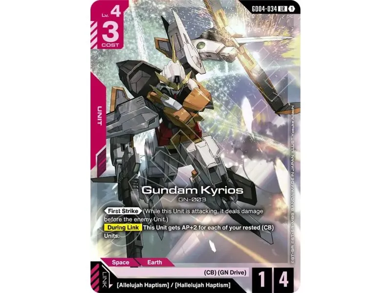 Gundam Kyrios