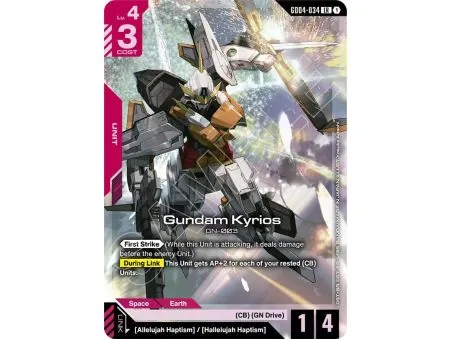 Gundam Kyrios