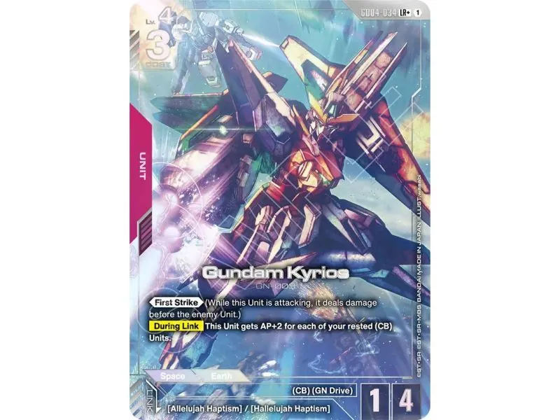 Gundam Kyrios