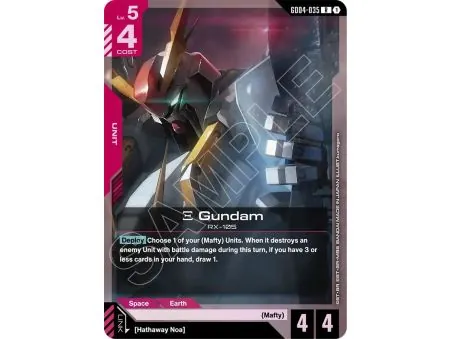 Ξ Gundam