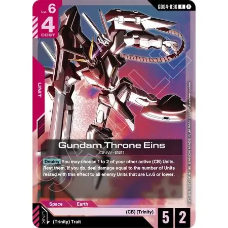 Gundam Throne Eins