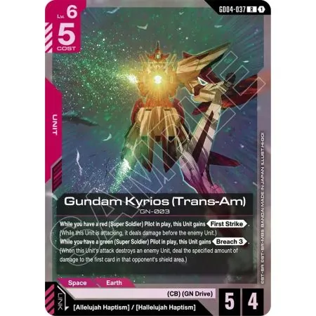 Gundam Kyrios (Trans-Am)