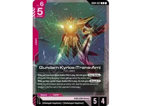 Gundam Kyrios (Trans-Am)