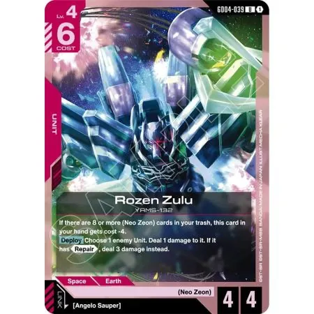 Rozen Zulu