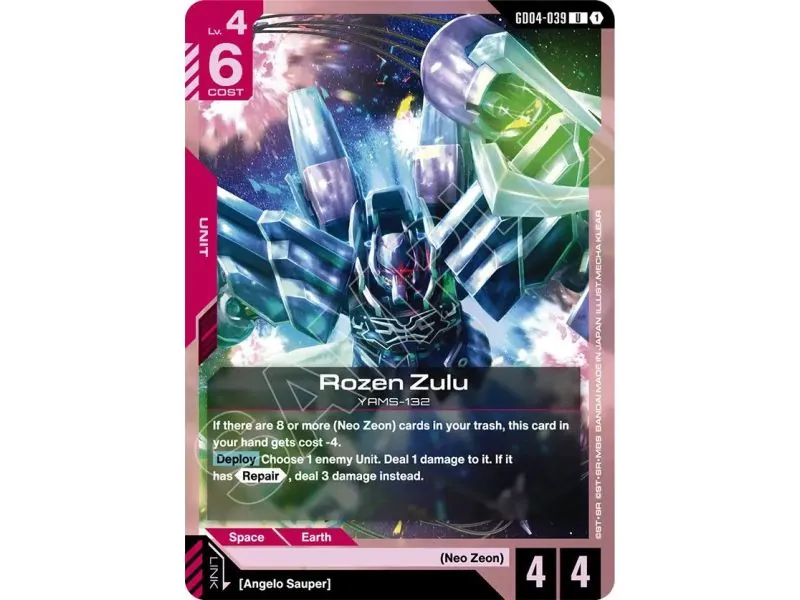 Rozen Zulu