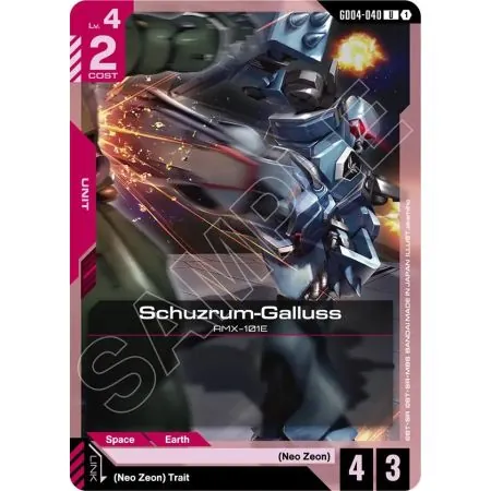 Schuzrum-Galluss