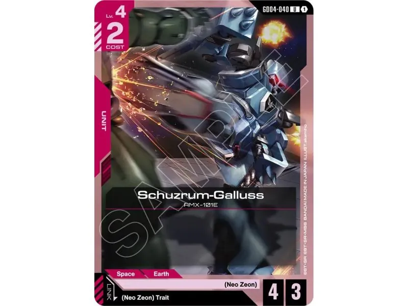 Schuzrum-Galluss