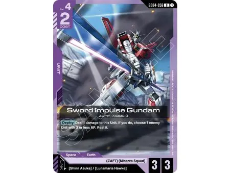 Sword Impulse Gundam